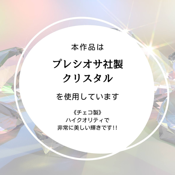 超大粒 プレシオサ・ヴィトレイルライト シャンデリア クリスタル ガラス・ペンダント ネックレス 12枚目の画像