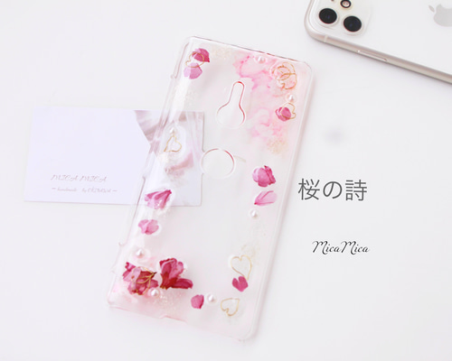 【IDEAL OF SWEDEN】さくら花びら クリア スマホカバー Clear Sakura Phone Case Petals Cover for iPhone 16 16e 15