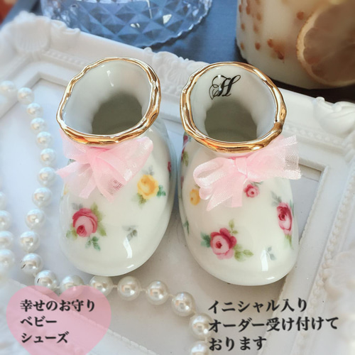 幸せ運ぶベビーシューズ その他置物 Atelier shells 通販 幸せ運ぶベビーシューズ その他置物 Atelier shells 通販