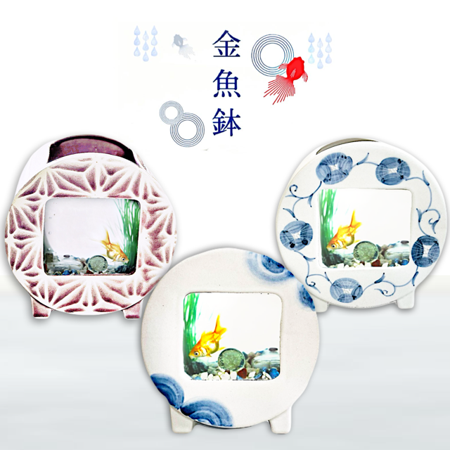 ＊涼しげな空間作りに＊小さな丸い金魚鉢＊呉須暈し丸紋＊ 4,200円