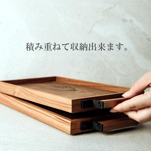 木製 チークウッド チーク×アイアン スタックトレイ 角型 インテリア