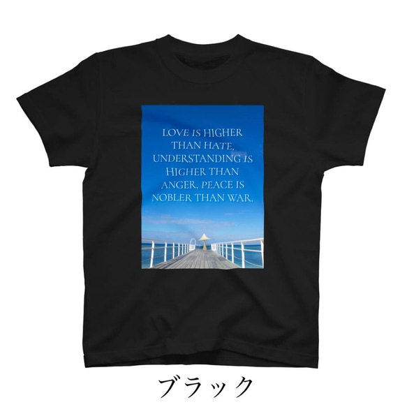 ・留言T恤和平與藍天[4種顏色可供選擇] 第3張的照片