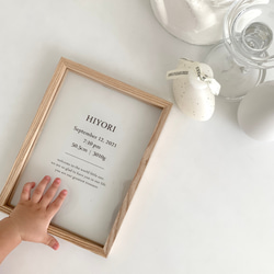 [命名書/クリア] ベビーポスター｜クリアポスター｜透明 7枚目の画像