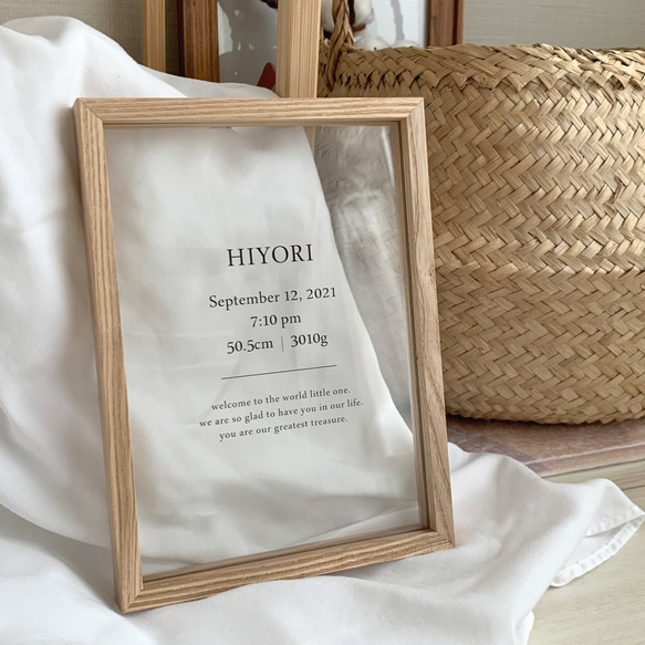 [命名書/クリア] ベビーポスター｜クリアポスター｜透明 6枚目の画像