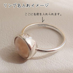 ペットの毛から作るジュエリー犬 猫 うちの子オーダー　クリスタル水晶リング 10枚目の画像