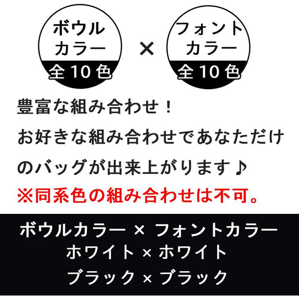 【送料無料】選べるカラー 名入れ 足つき カラー フードボウル pet117 11枚目の画像