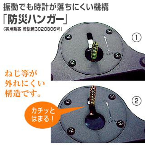 日本製 天然木シンプル　電波時計  SR23_BR　￥15000(税別） 9枚目の画像