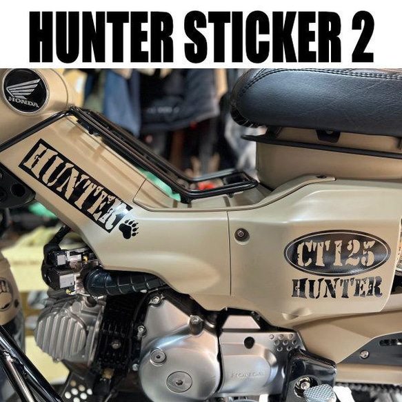 【8枚セット】HUNTER ハンター CT125 左右STIKER　CUB カブヌシ 株主 4カラー カッティング ステ 1枚目の画像