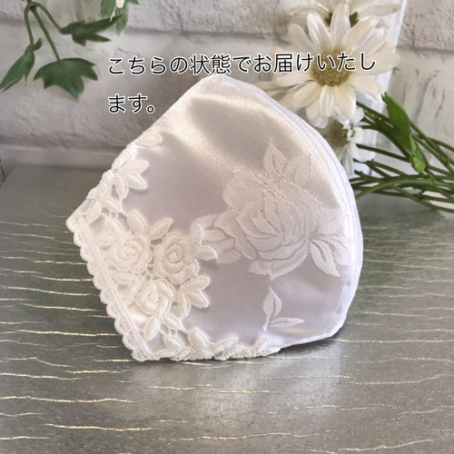 待望の新作】2wayマスクカバー✴︎✴︎白薔薇 結婚式 和装 成人式 入学  