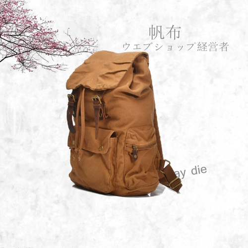 ヨーロッパとアメリカのレトロなバックパックキャンバストラベル登山 