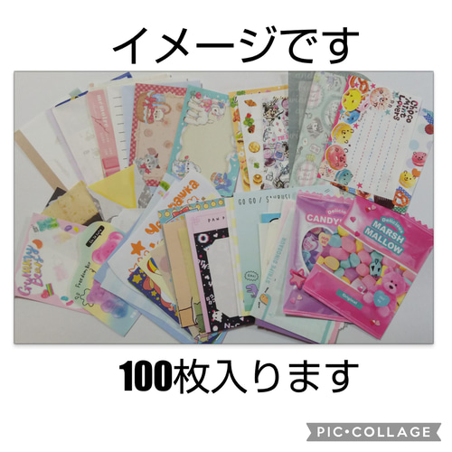 おすそ分けファイル ローディッドペーパーバック 紙もの詰め合わせ