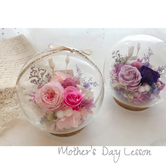 セミオーダーメイド♡ガラスドーム*・お好きなお色で プリザーブド  