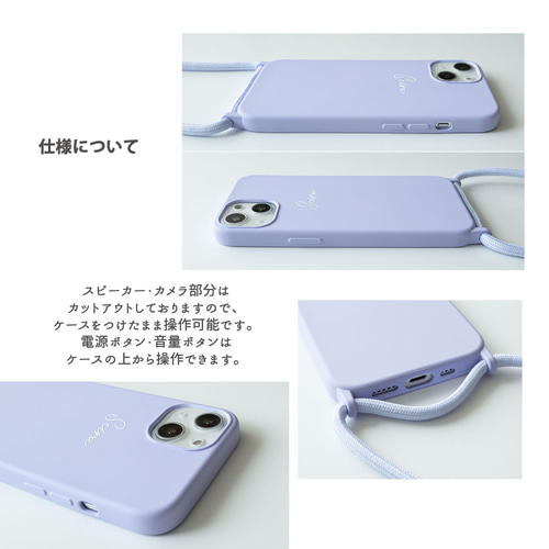 iPhone限定 スマホケース ストラップ付き 【 カラーTPUケース 名