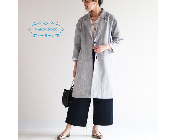 秋・ライトグレー【ヘリンボーン柄】洗えるコットンリネンゆったり