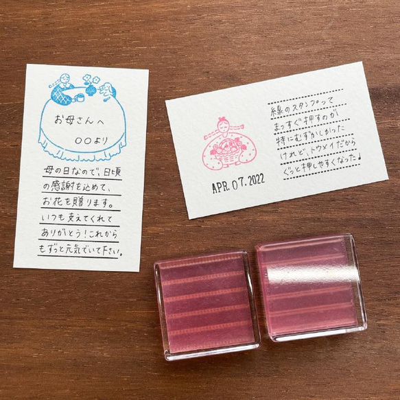 Toumei Hanko 格線從實線和虛線中選擇 (t-4040-001) 郵票留言卡 第4張的照片