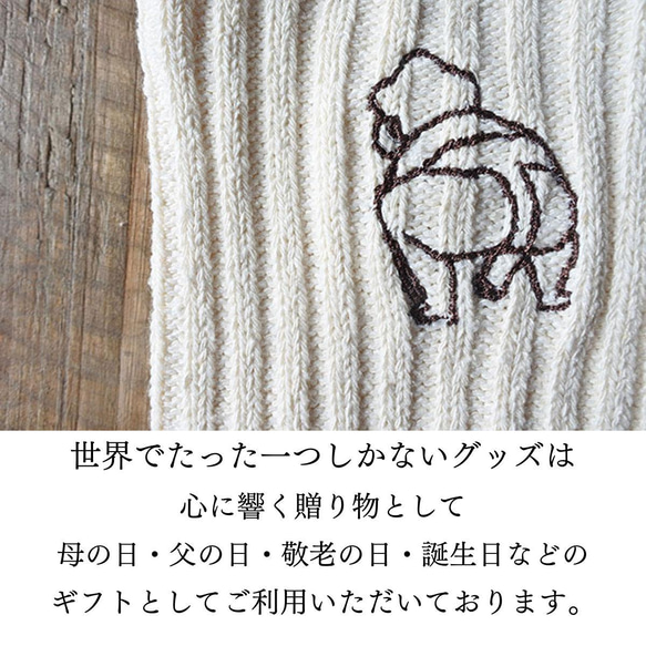 Illustration-Socks ソックスに特別なイラストをオーダー刺しゅう 2足組 靴下 子供の絵 グッズ お揃い 3枚目の画像