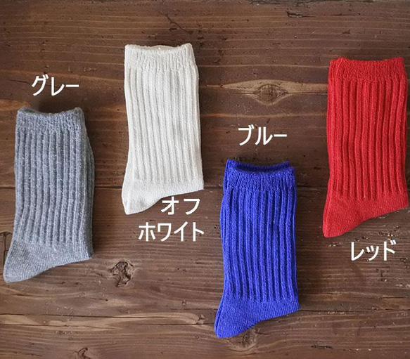 Illustration-Socks ソックスに特別なイラストをオーダー刺しゅう 2足組 靴下 子供の絵 グッズ お揃い 6枚目の画像