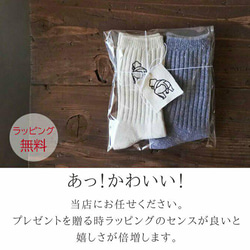 Illustration-Socks ソックスに特別なイラストをオーダー刺しゅう 2足組 靴下 子供の絵 グッズ お揃い 12枚目の画像