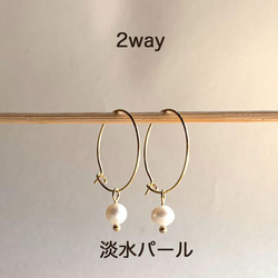 SALE  3WAY♪　K16GF  三角ミルフィオリのフープピアス　 6枚目の画像