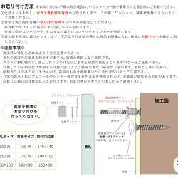 【選べる2サイズ・3カラー】セミオーダーメイド　リサイクルガラス表札(背板付き) 8枚目の画像