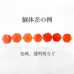 【天然石カーネリアンのつけっぱなしピアス】オレンジ 4mm 一粒 7月誕生石 サージカルステンレス 金アレ対応 9枚目の画像