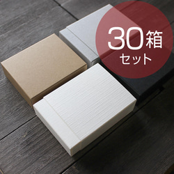 ネコポス最大サイズ 小箱 国内生産 ダンボール A4サイズ 段ボール