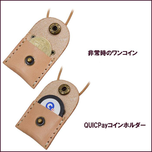本革/ペン メガネ 刺しネックレス/牛革/各色 ヌメ革 ネックレス 革 牛革 本革 ペンダント チョーカー ミニ