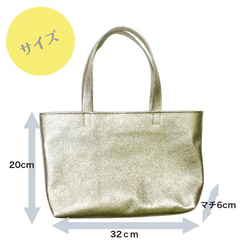 ピッグスキンの小さなトートバッグ　 ゴールド・シルバー 3枚目の画像