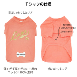 筆記体ネーム&パウ Custom made Tee ドッグ Tシャツ コットン プリント カスタマイズ パーソナライズ 3枚目の画像