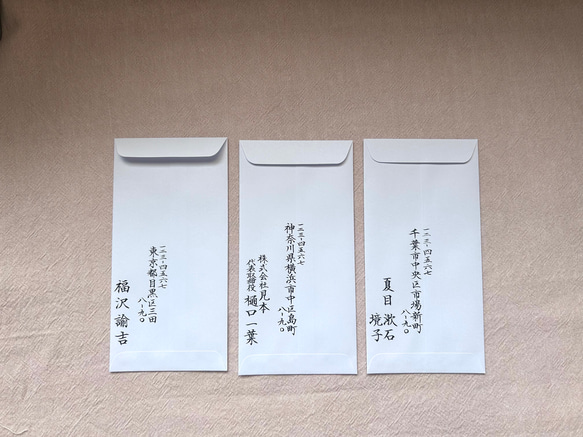御祝儀袋、筆文字で代筆します※当日発送可能※ 3枚目の画像