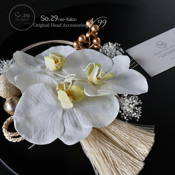 胡蝶蘭と和玉の髪飾り ｜白無垢・色打掛・結婚式に（No.99） 4枚目の画像
