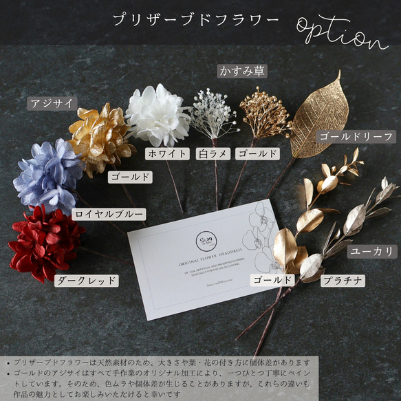 胡蝶蘭と和玉の髪飾り ｜白無垢・色打掛・結婚式に（No.99） 19枚目の画像