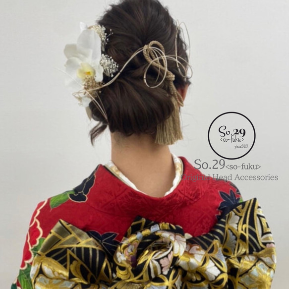 胡蝶蘭と和玉の髪飾り ｜白無垢・色打掛・結婚式に（No.99） 11枚目の画像