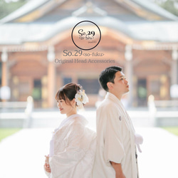 胡蝶蘭と和玉の髪飾り ｜白無垢・色打掛・結婚式に（No.99） 9枚目の画像