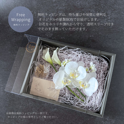 胡蝶蘭と和玉の髪飾り ｜白無垢・色打掛・結婚式に（No.99） 6枚目の画像