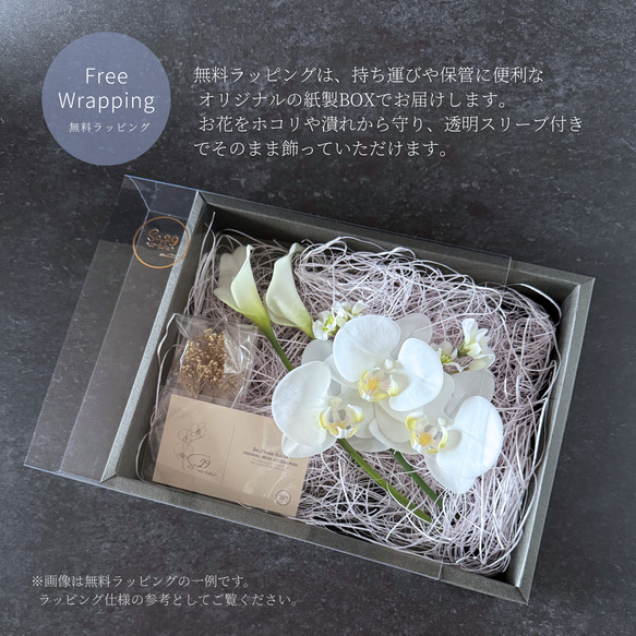 胡蝶蘭と和玉の髪飾り ｜白無垢・色打掛・結婚式に（No.99） 6枚目の画像