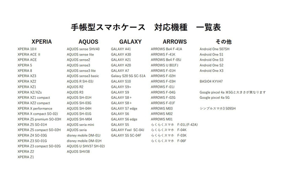 手帳型スマホケース　全機種対応　ネコ　 5枚目の画像