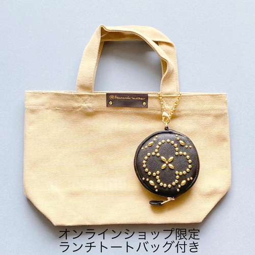 新商品】トートバッグ付ラウンドポーチチャーム(ブラック/ゴールド 