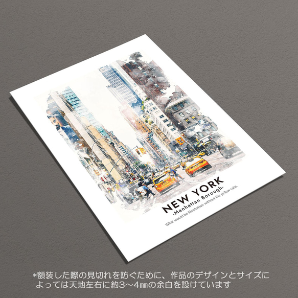 ☆インテリアアートポスター -NY Street scene-【113】 6枚目の画像
