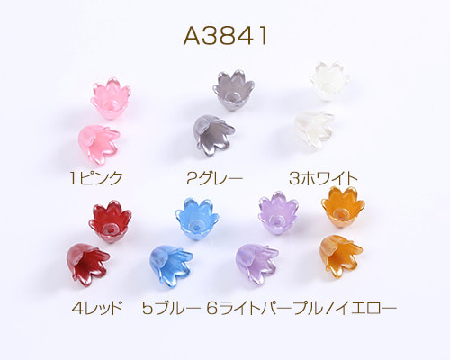 A3841-1 45個 アクリルパーツ フラワー スズラン 穴あり 9×10mm 3X（15