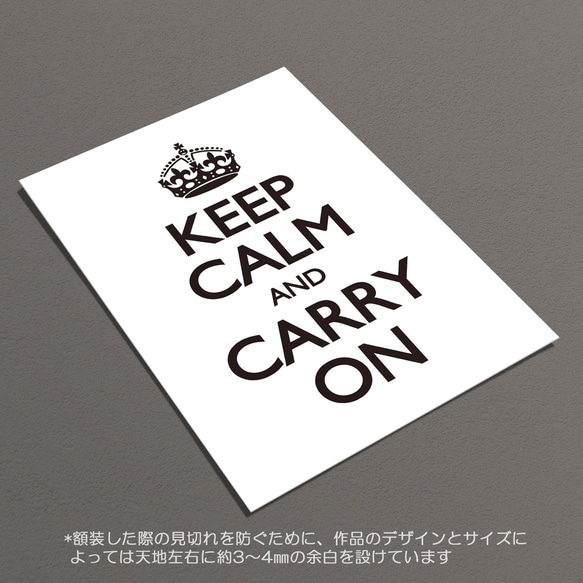 ☆インテリアアートポスター -KEEP CALM AND CARRY ON-【124】 6枚目の画像