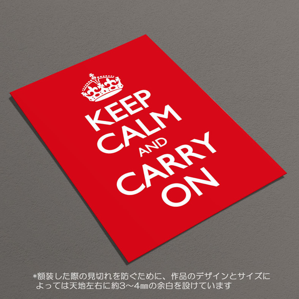 ☆インテリアアートポスター -KEEP CALM AND CARRY ON-【126】 6枚目の画像