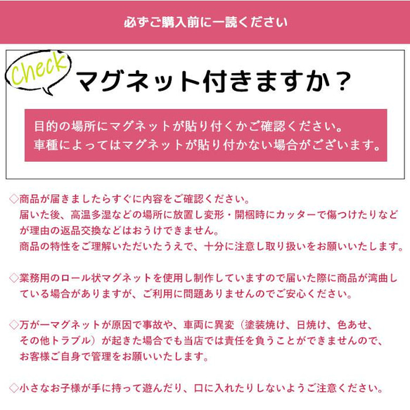 ベビーインカー キッズインカー チャイルドインカー 羽根 ウィング 赤ちゃん 乗ってます マグネット 4枚目の画像