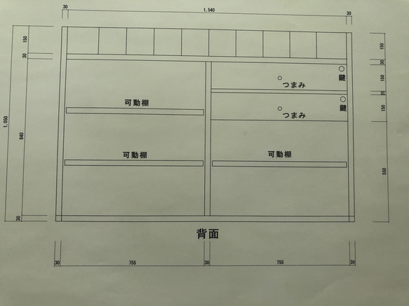 レジカウンター　はな様オーダー品 2枚目の画像