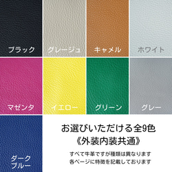 刻印◎【B-flat】レザーバネポーチ 9colors 名入れ メッセージ箔押し 9枚目の画像