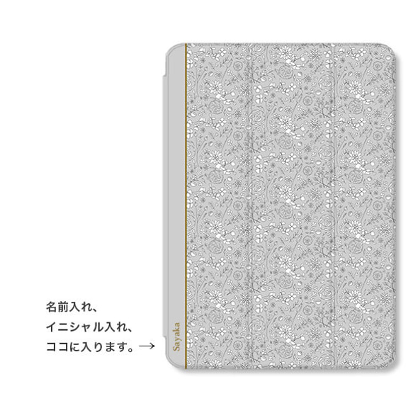 ドライフラワー 花柄 おしゃれ 手帳型 名入れ スタンド ペン収納 オートスリープ  iPadケース mini pro 2枚目の画像