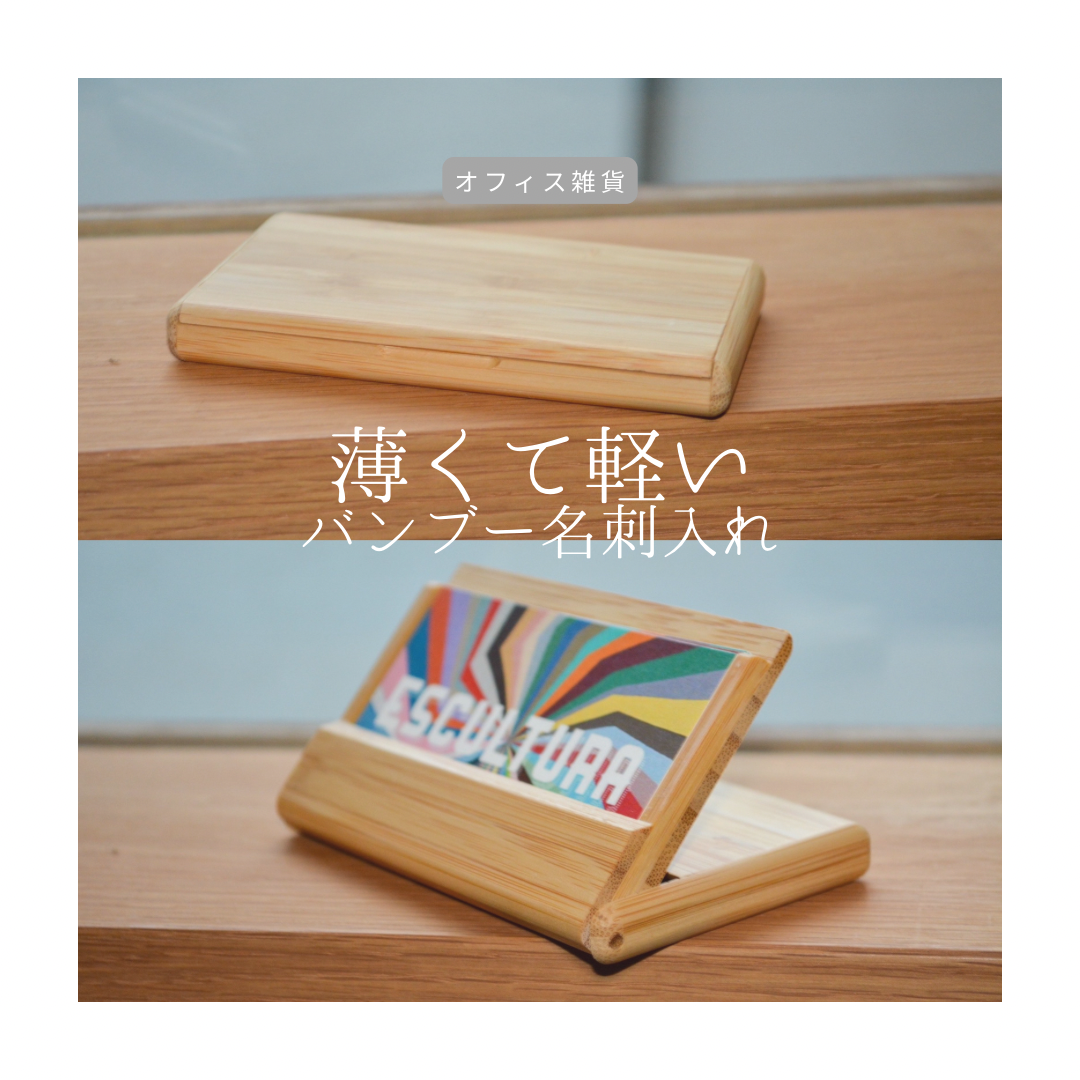受注生産 職人手作り 木製 名刺入れ カードケース ビジネス オフィス 天然木 無垢材 家具 木工 ギフト LR2018