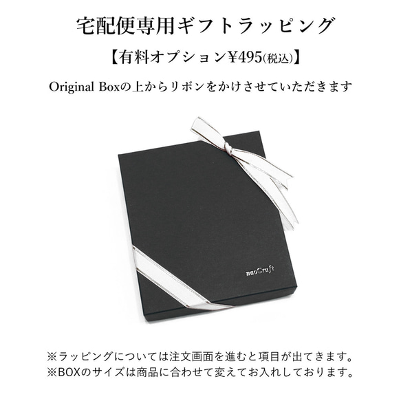 キーホルダー 【30通りの色からオーダーメイド】naoCraft 名入れ カラビナ 本革 プレゼント 父の日 誕生日 17枚目の画像