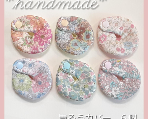 626df603c35744e1e94f85d381c876