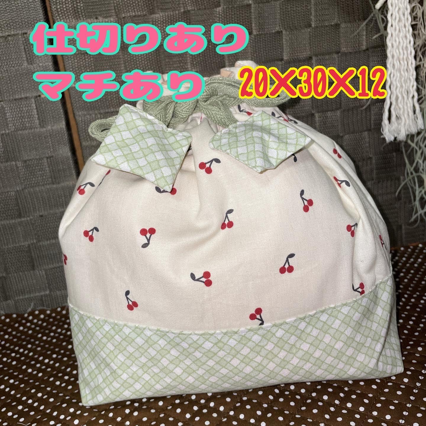 【オーダー後作製】おむつポーチ　さくらんぼ　取手付き　ハンドメイド　着替えポーチ オーダー後作製】おむつポーチ さくらんぼ 取手付き